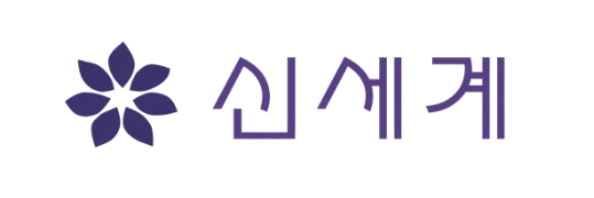 신세계(Newworld) - 유아이플래닛 공식 파트너사
