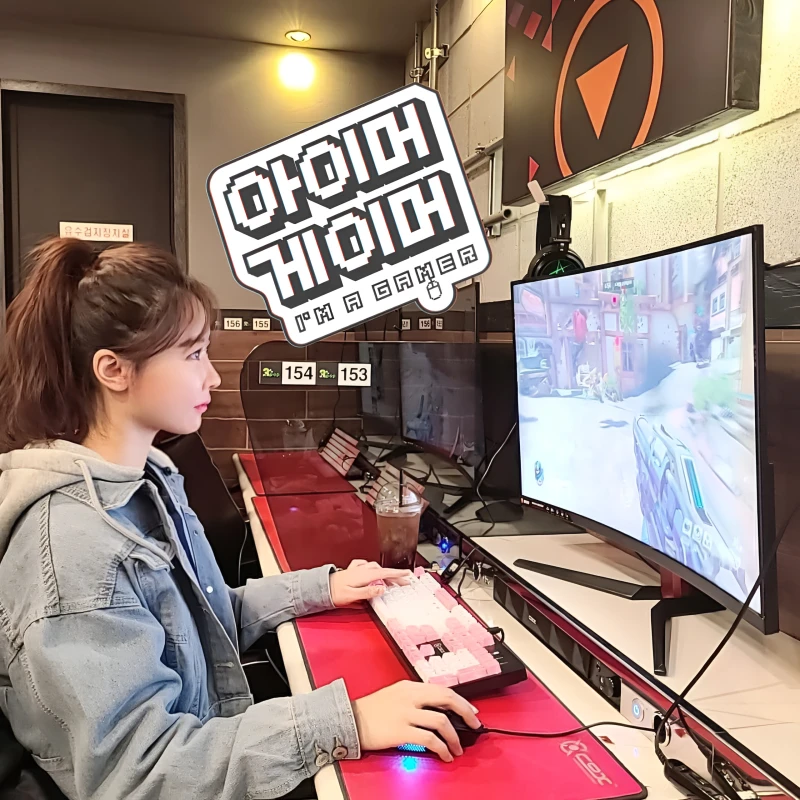 아이머게이머 공익캠페인 대규모 블로그 체험단 홍보
